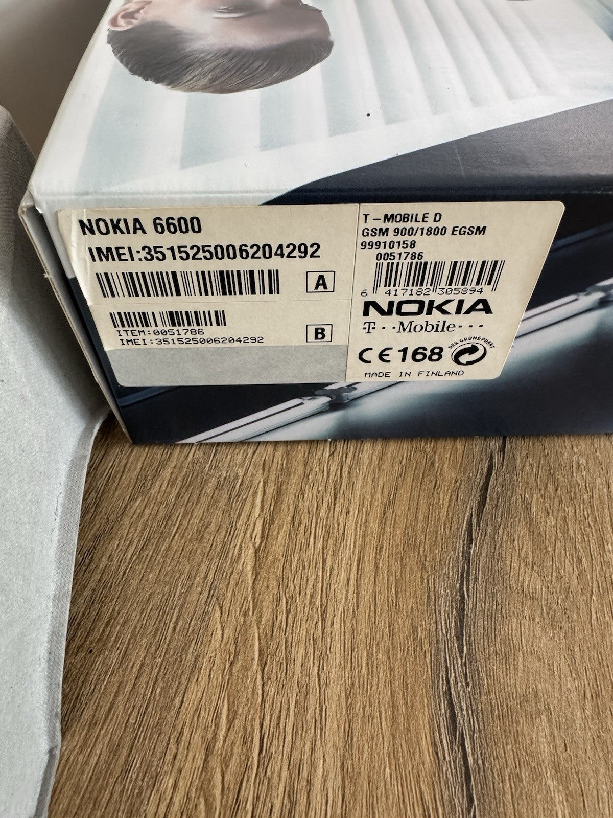 7157548