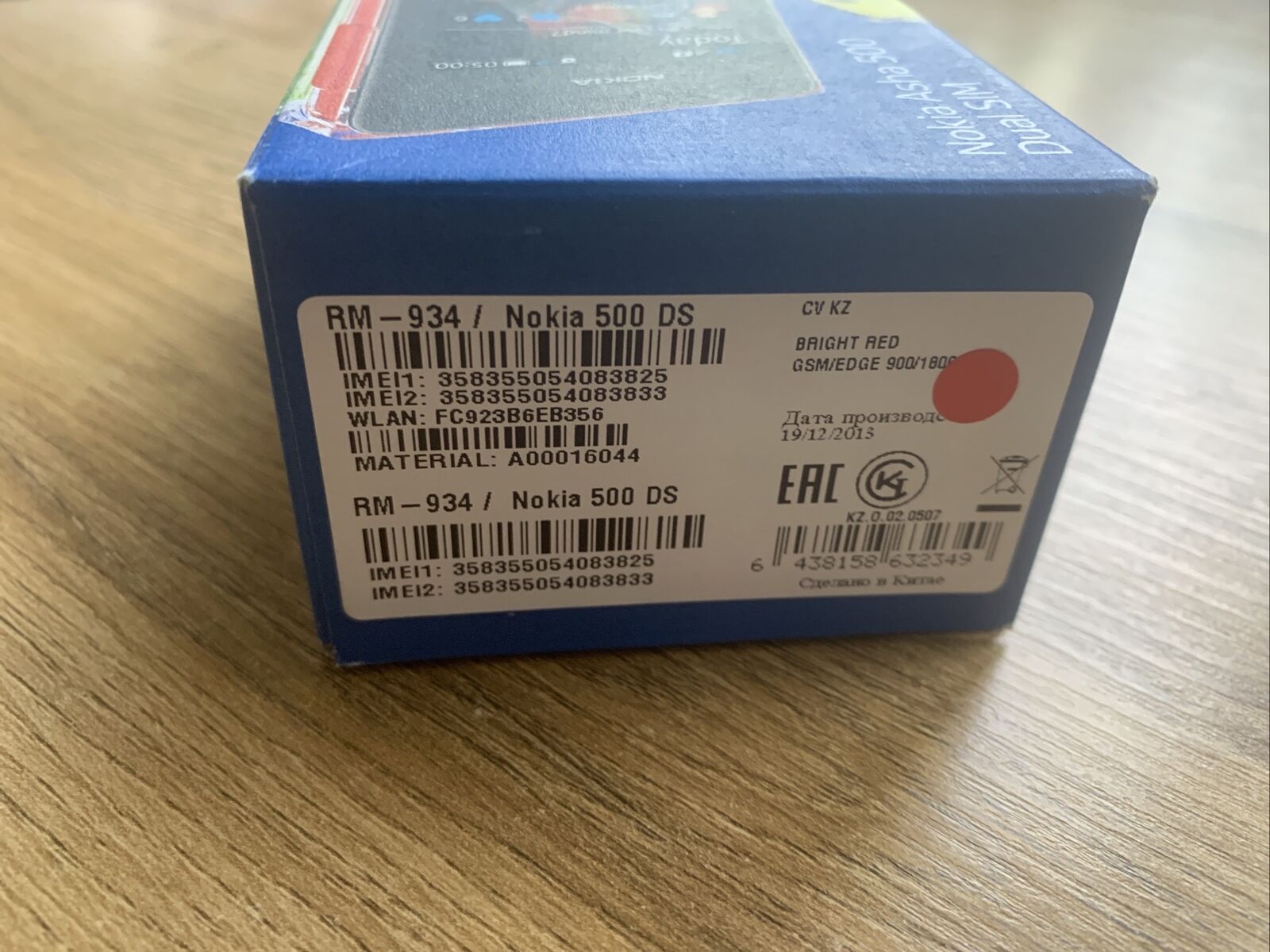 6151084